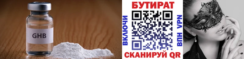 БУТИРАТ оксана  МЕГА вход  Николаевск 