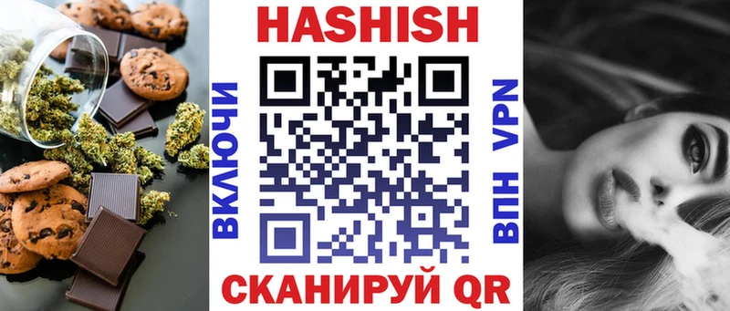 Еда ТГК конопля  купить  цена  Николаевск 