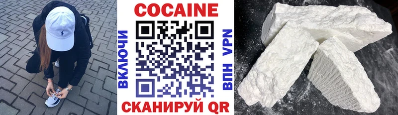 КОКАИН Боливия  Николаевск 