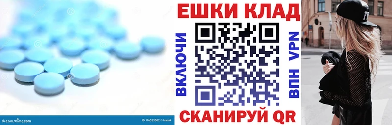 купить  сайты  Николаевск  Экстази Punisher 