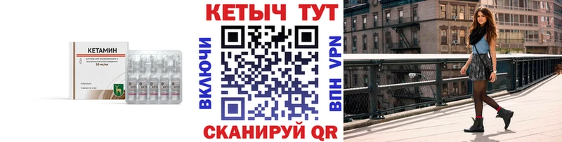 где найти наркотики  MEGA ссылка  КЕТАМИН ketamine  Николаевск 