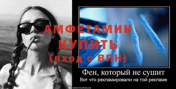 альфа пвп VHQ Алексин