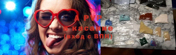 альфа пвп VHQ Алексин