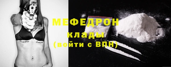 MESCALINE Алексеевка