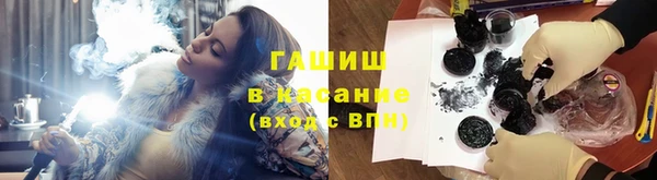 бутират Осташков