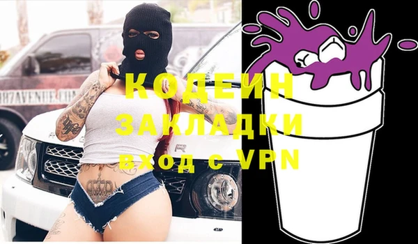 MESCALINE Алексеевка