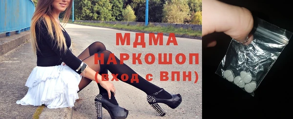 альфа пвп VHQ Алексин