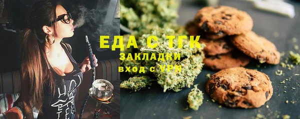 альфа пвп VHQ Алексин