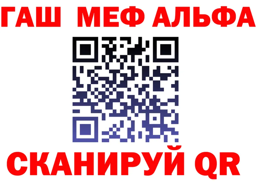 АМФ VHQ ссылки darknet OMG Николаевск