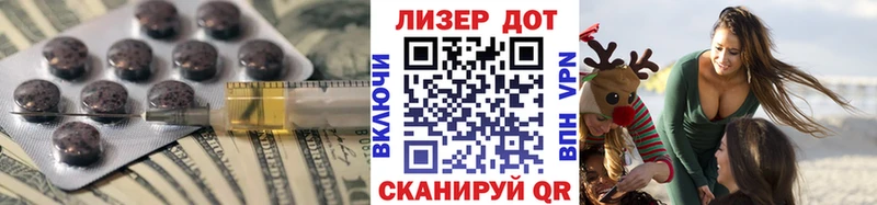 ЛСД экстази кислота Николаевск