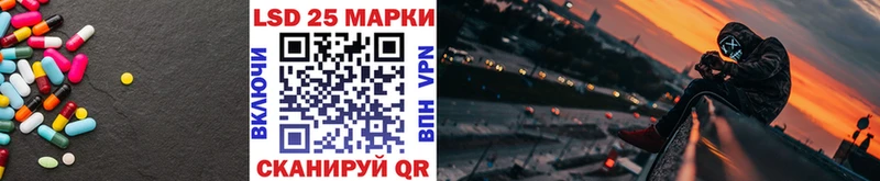 ЛСД экстази ecstasy  Николаевск 