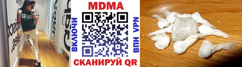 MDMA молли Николаевск