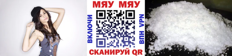 мега онион  Николаевск  Мефедрон mephedrone 