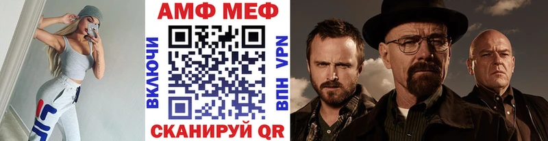 магазин    Николаевск  Первитин Декстрометамфетамин 99.9% 