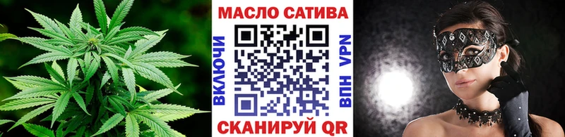 Дистиллят ТГК THC oil  Николаевск 