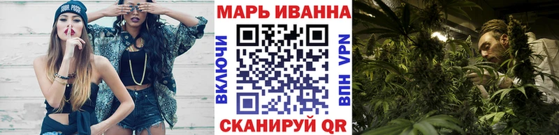 Каннабис план  Николаевск 